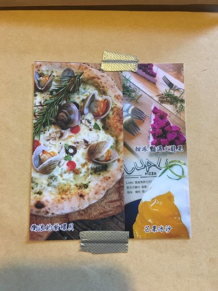 LUAU PIZZA屋菜單 (2).JPG
