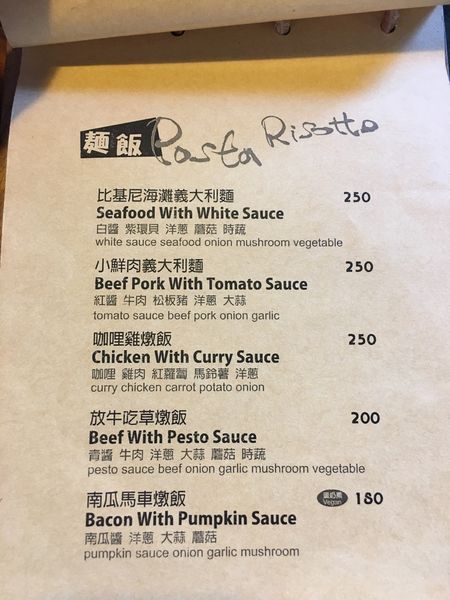 LUAU PIZZA屋菜單 (9).JPG