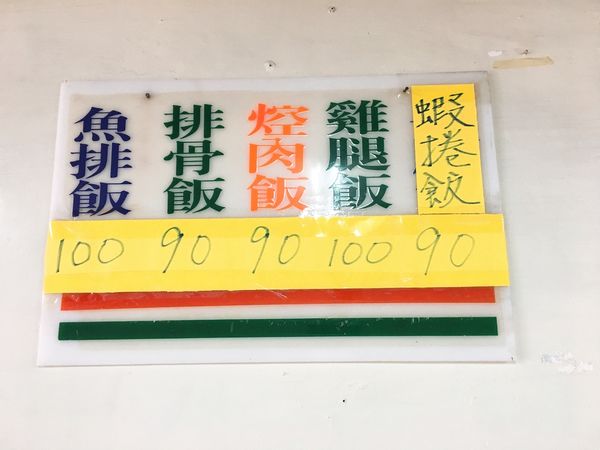 多多便當竹北老店-3.JPG 多多便當竹北老店-3.JPG
