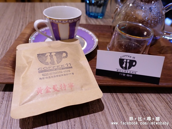 11號咖啡：【萬華美食】11號精品咖啡 嚴選高品質的咖啡  世界級的藝妓咖啡讓您喝到最原始的自然純粹 值得您來細細品嚐！