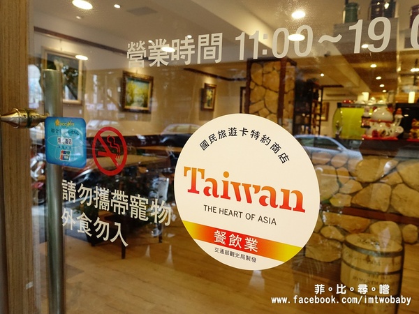 11號咖啡：【萬華美食】11號精品咖啡 嚴選高品質的咖啡  世界級的藝妓咖啡讓您喝到最原始的自然純粹 值得您來細細品嚐！