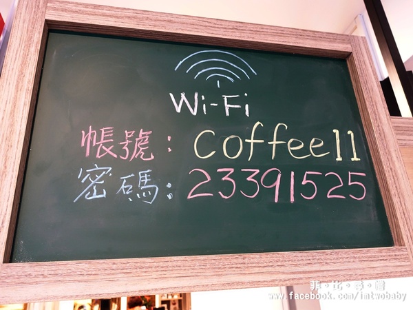 11號咖啡：【萬華美食】11號精品咖啡 嚴選高品質的咖啡  世界級的藝妓咖啡讓您喝到最原始的自然純粹 值得您來細細品嚐！