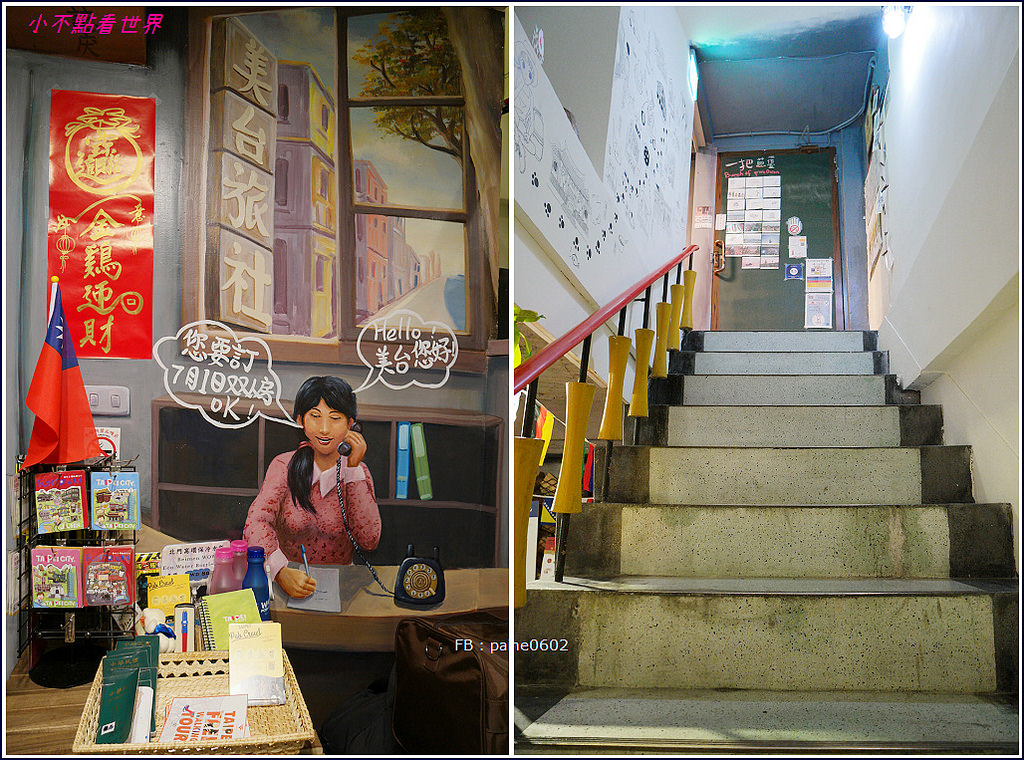 北門窩泊旅 北門窩泊旅