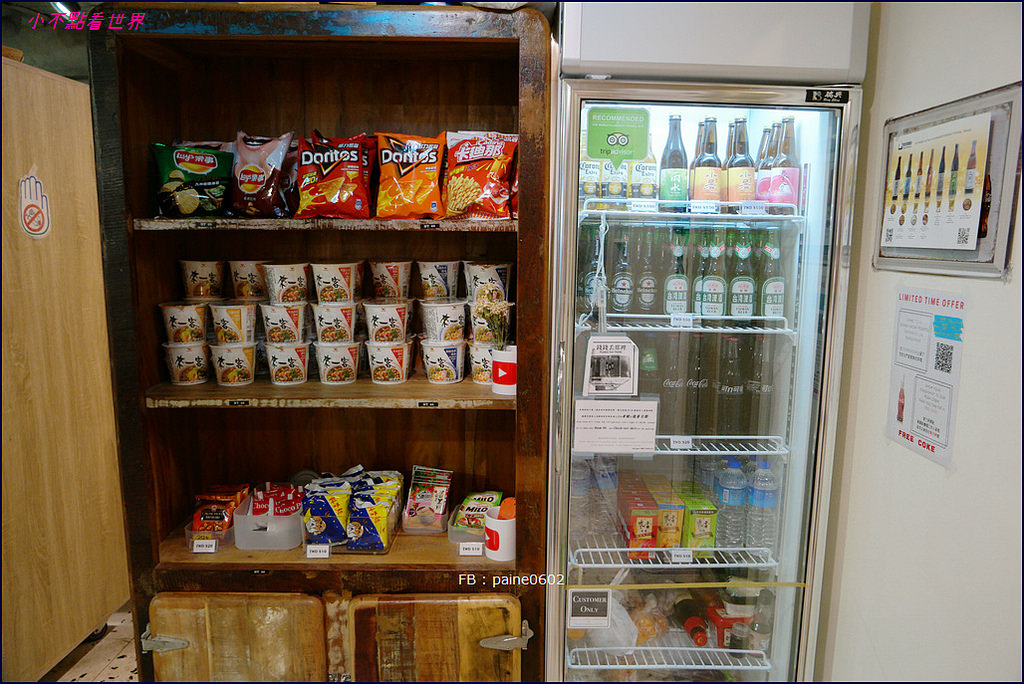 北門窩泊旅 北門窩泊旅