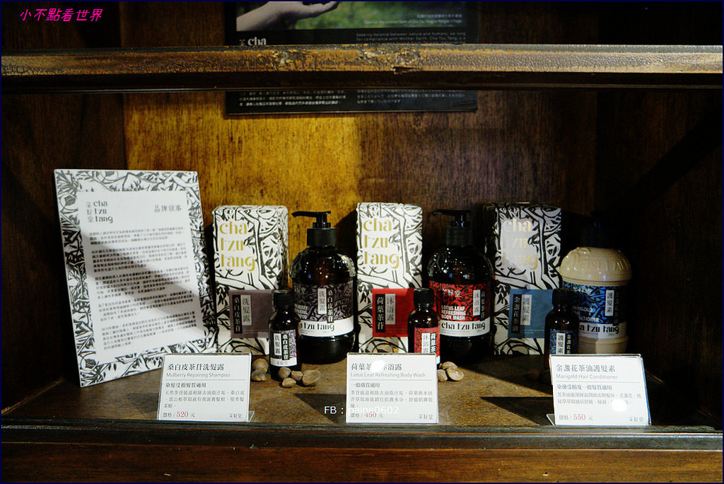 北門窩泊旅 北門窩泊旅