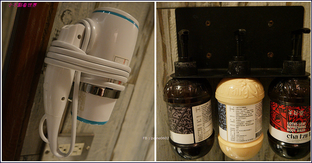 北門窩泊旅 北門窩泊旅