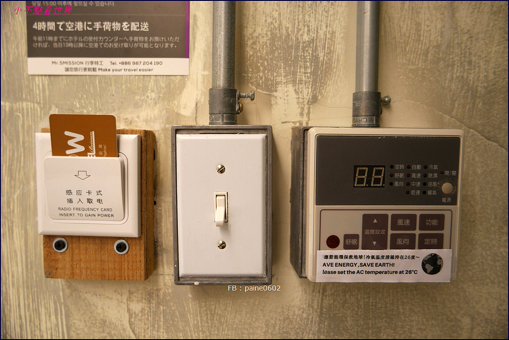 北門窩泊旅 北門窩泊旅