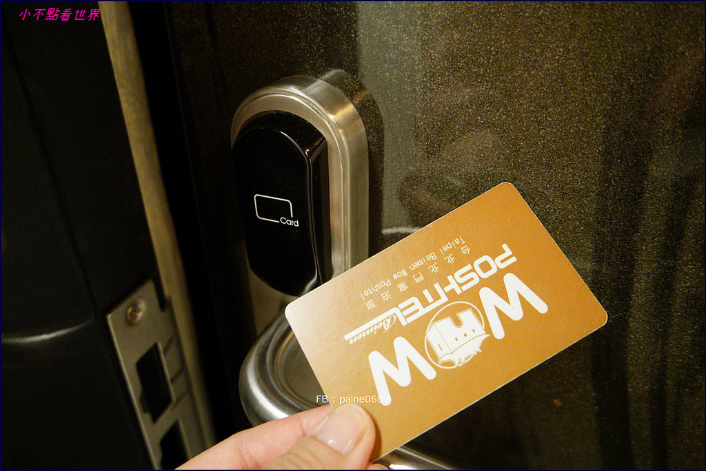 北門窩泊旅 北門窩泊旅