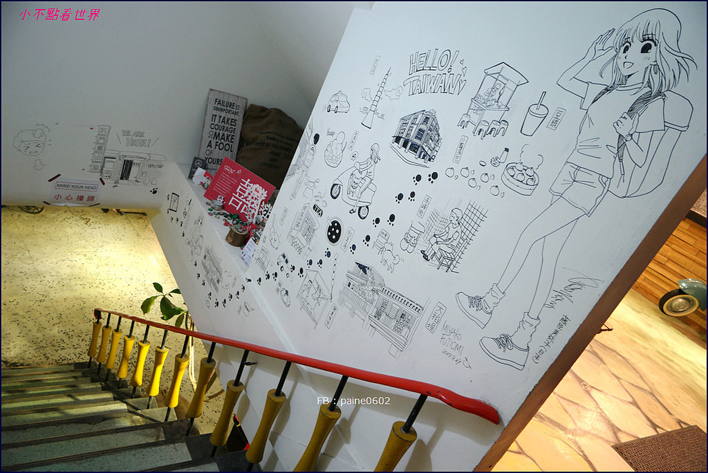 北門窩泊旅 北門窩泊旅