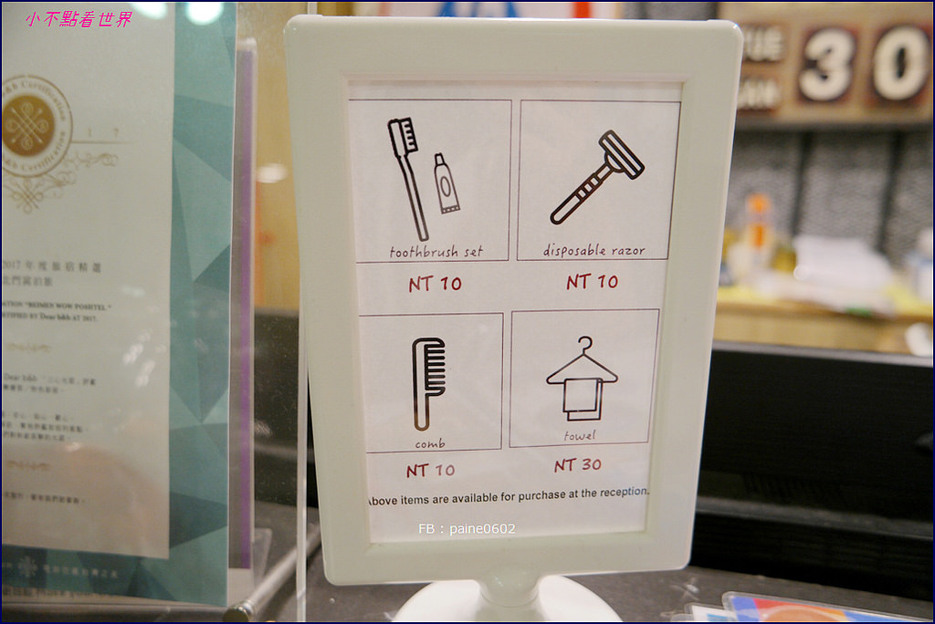 北門窩泊旅 北門窩泊旅