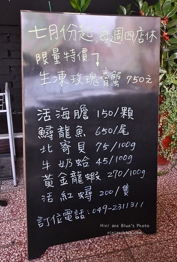 草屯海鮮鍋一品蒸料亭海產聚餐餐廳05