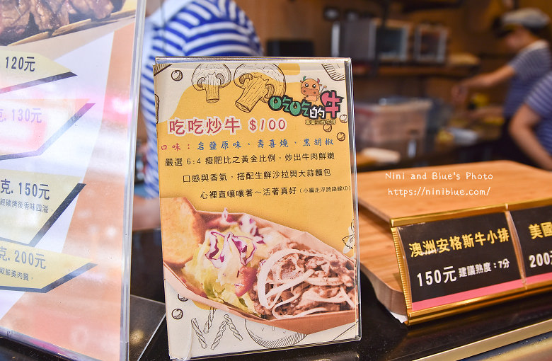 逢甲美食小吃吃吃的牛排外帶船20
