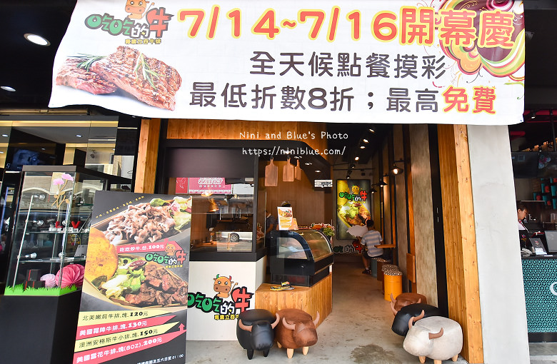 逢甲美食小吃吃吃的牛排外帶船03