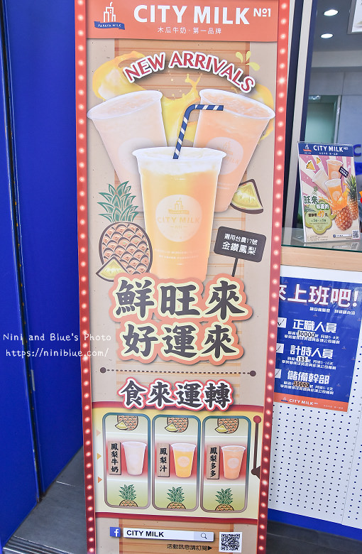 台中木瓜牛奶city milk果汁手搖飲料rmenu價格電話14