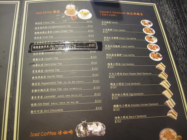 基隆瑪其朵咖啡 基隆咖啡 基隆下午茶