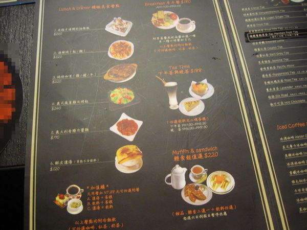 基隆瑪其朵咖啡 基隆咖啡 基隆下午茶