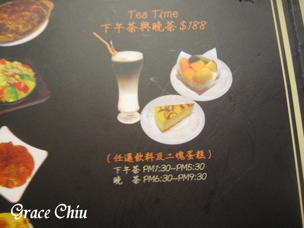 基隆瑪其朵咖啡 基隆咖啡 基隆超值下午茶