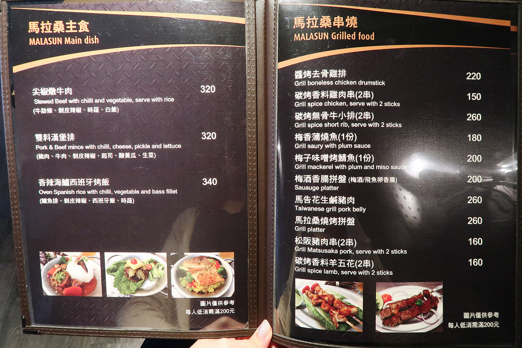 IMG_8640_mh1500391705280