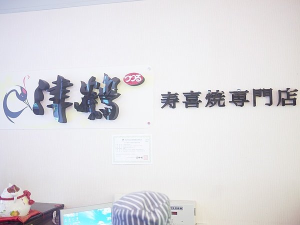 P1100787.JPG P1100787.JPG