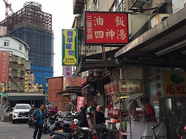 雲林鍋貼+銅桌滷味+大姊四神湯油飯_210220_10