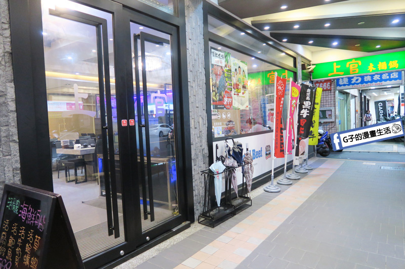 上官木桶鍋永和旗艦店.個人海鮮鍋.和牛.海神號