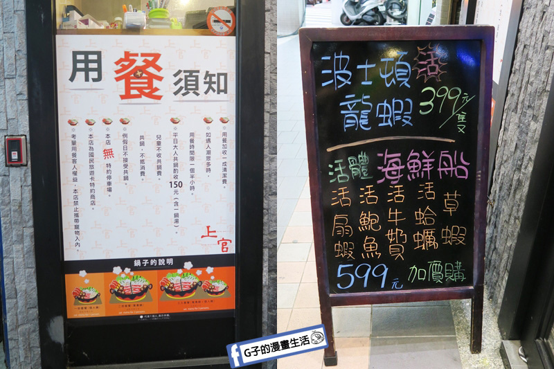 上官木桶鍋永和旗艦店.個人海鮮鍋.和牛.海神號