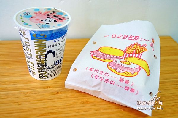 晨吉司漢肉排蛋吐司(大園中山北店)：大園爆漿肉排蛋吐司【晨吉司漢-大園中山北店】