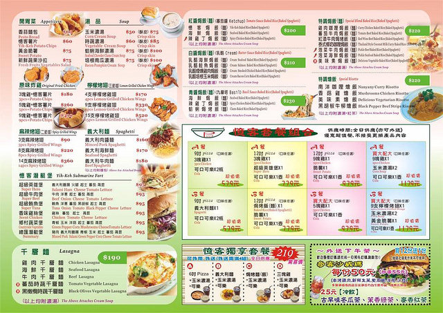 18057955_1563311460385841_6958887653951650665_n