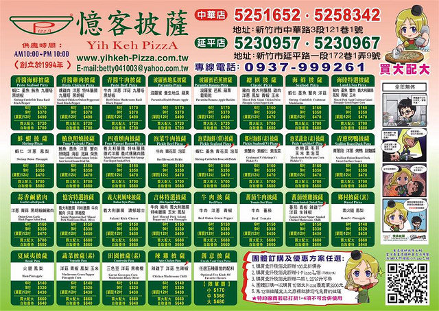 18010735_1563311453719175_7467487167255594110_n