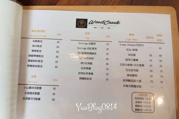 森川_MENU02.jpg 森川_MENU02.jpg