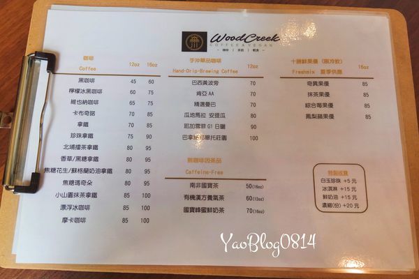 森川_MENU01.jpg 森川_MENU01.jpg