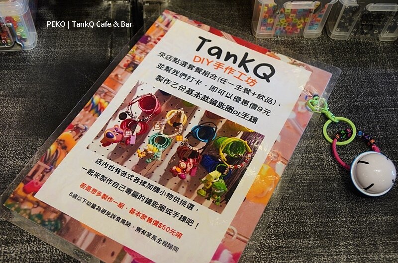 TankQ Cafe & Bar.松江南京美食.松江南京早午餐.TankQ早午餐.TankQ Cafe&Bar菜單.行李箱早午餐.台北美式餐廳.