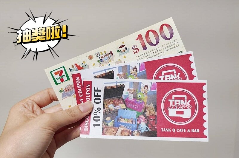 TankQ Cafe & Bar.松江南京美食.松江南京早午餐.TankQ早午餐.TankQ Cafe&Bar菜單.行李箱早午餐.台北美式餐廳.