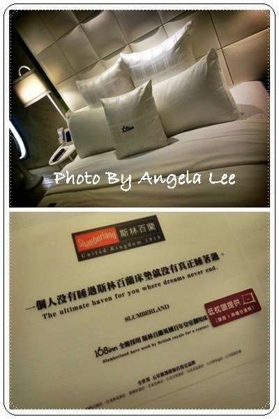 斯林百蘭英國百年名床