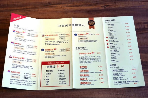 物超所值的信義區餐廳-六張犁站亨利客原味炭烤牛排，亨利客頂級牛排就愛大口吃88折、壽星生日優惠