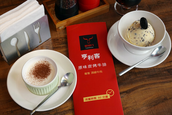 物超所值的信義區餐廳-六張犁站亨利客原味炭烤牛排，亨利客頂級牛排就愛大口吃88折、壽星生日優惠