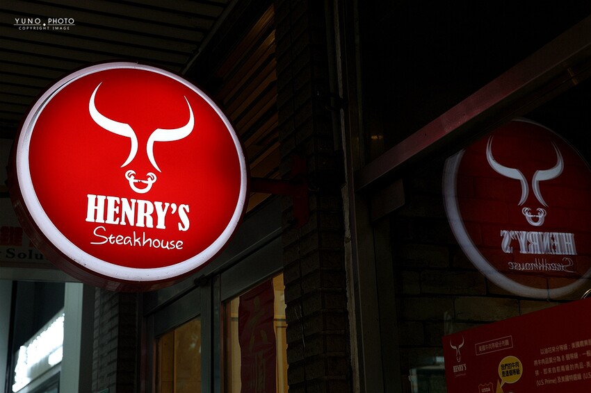 台北牛排控必訪！六張犁站亨利客原味炭烤牛排，高CP值Prime級牛排。