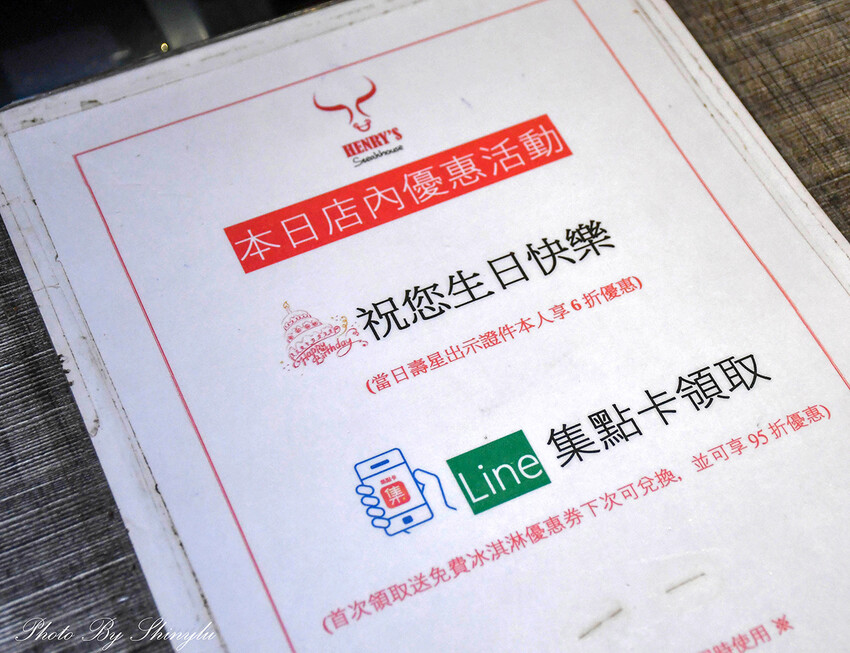 平價也能吃到炭火直烤的《A5和牛臀心8盎司》牛排（當日壽星享六折） -