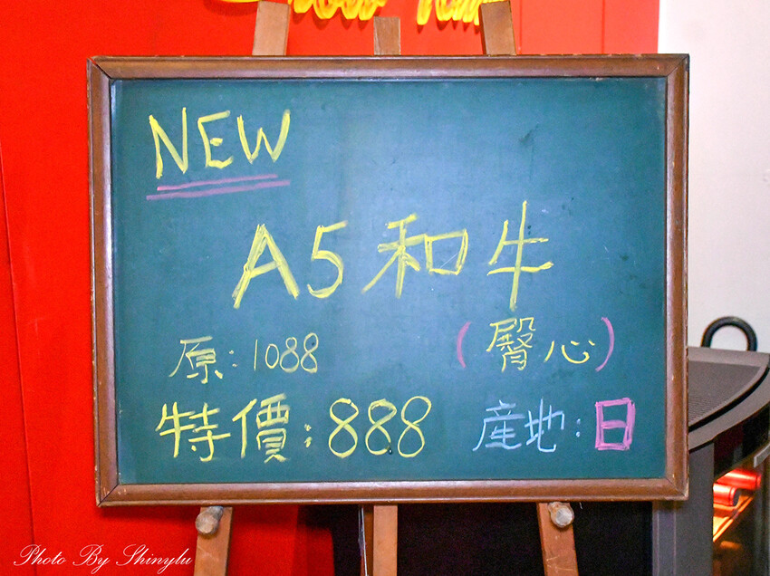 平價也能吃到炭火直烤的《A5和牛臀心8盎司》牛排（當日壽星享六折） -