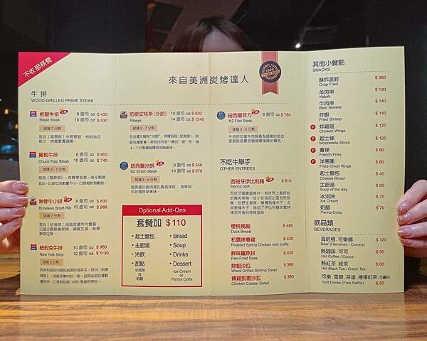 台北 信義區 亨利客 原味炭烤牛排 Prime牛排 7.jpeg