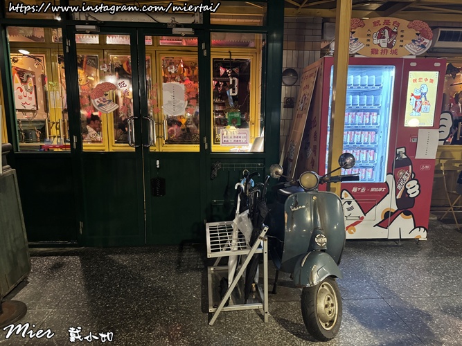 台北|| 又台式又美式的餐酒館 新台北家常菜 貓下去敦北俱樂