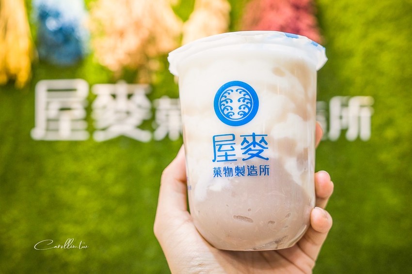 《屋麥菓物製造所》選用嘉明鮮乳、義豐冬瓜茶等在小農素材的飲料店 - 卡琳。摸魚兒趣