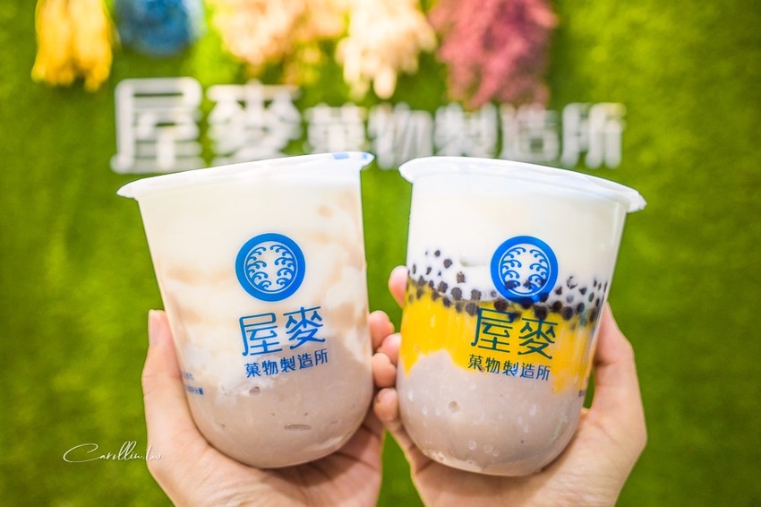 《屋麥菓物製造所》選用嘉明鮮乳、義豐冬瓜茶等在小農素材的飲料店 - 卡琳。摸魚兒趣