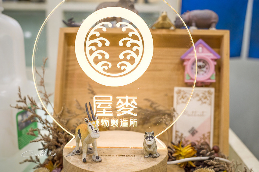 《屋麥菓物製造所》選用嘉明鮮乳、義豐冬瓜茶等在小農素材的飲料店 - 卡琳。摸魚兒趣