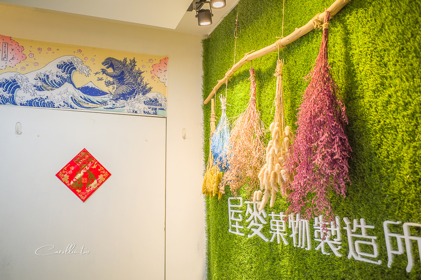 《屋麥菓物製造所》選用嘉明鮮乳、義豐冬瓜茶等在小農素材的飲料店 - 卡琳。摸魚兒趣