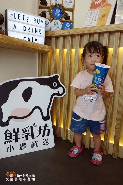 宜蘭日式飲料店 屋麥菓物製造所 宜蘭大學美食 (28).JPG