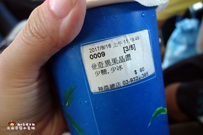 宜蘭日式飲料店 屋麥菓物製造所 宜蘭大學美食 (4).JPG