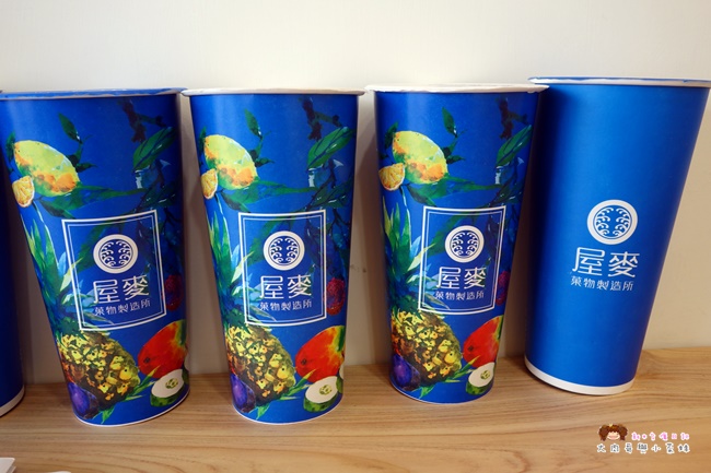 宜蘭日式飲料店 屋麥菓物製造所 宜蘭大學美食 (29).JPG