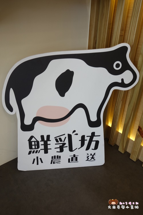 宜蘭日式飲料店 屋麥菓物製造所 宜蘭大學美食 (30).JPG