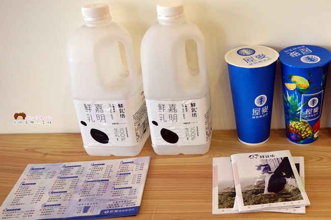 宜蘭日式飲料店 屋麥菓物製造所 宜蘭大學美食 (31).JPG